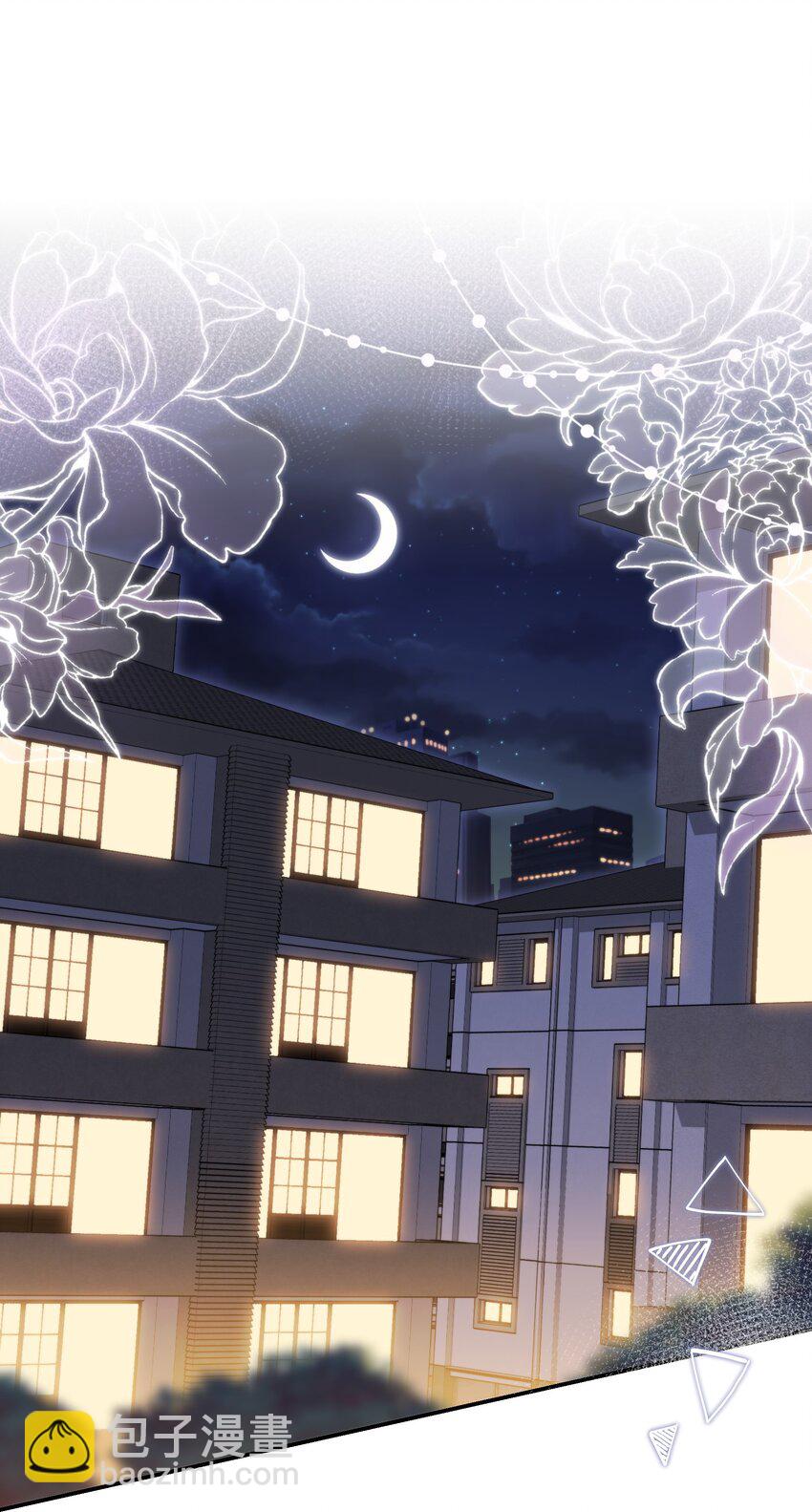 第06话 你我，不分彼此-第7话