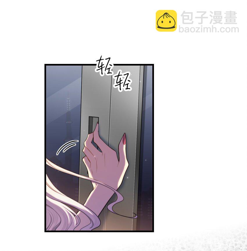 第06话 你我，不分彼此-第7话