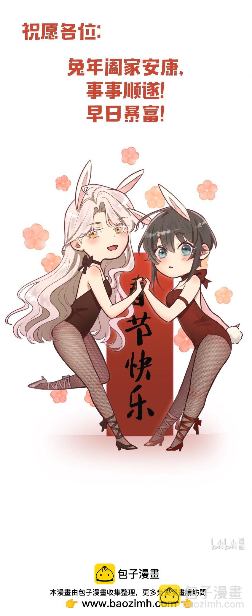 第06话 你我，不分彼此-第7话