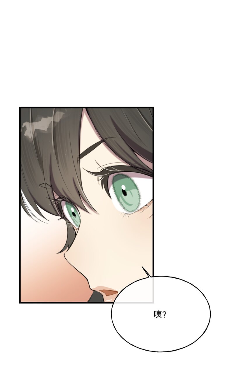 第06话 你我，不分彼此-第7话