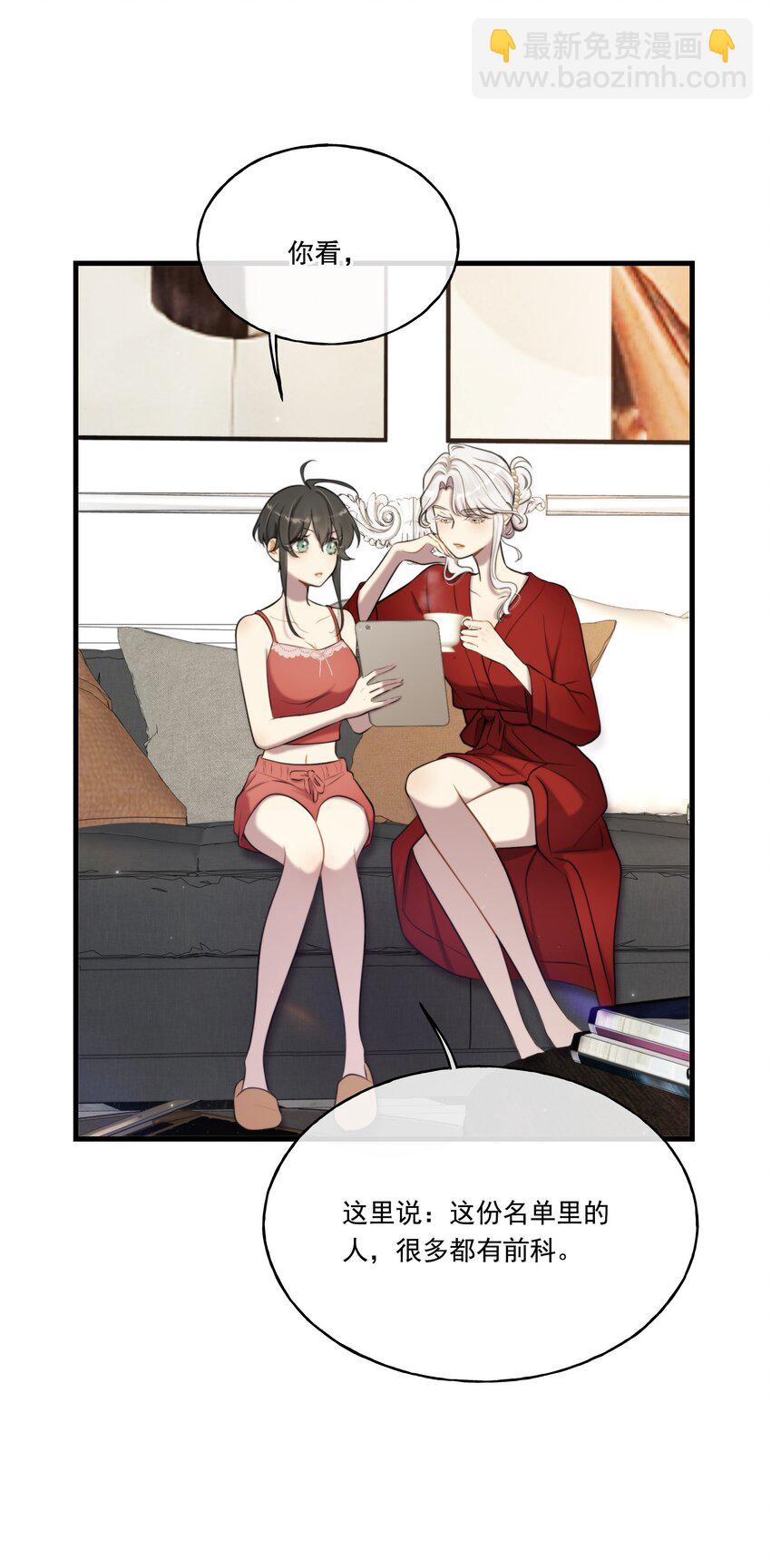 第06话 你我，不分彼此-第7话