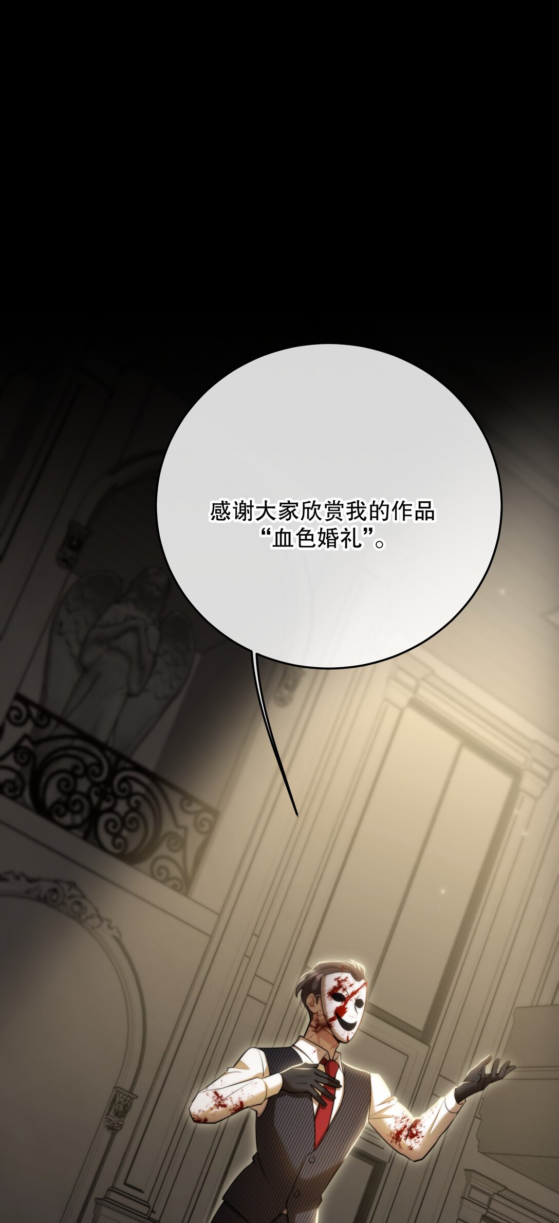 第55话 终章之前(1/2)-第59话