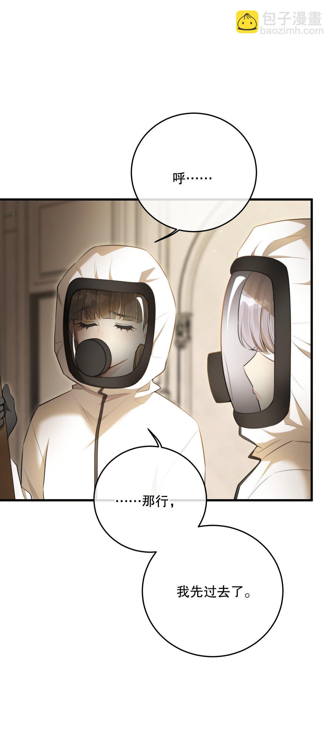 第55话 终章之前(1/2)-第59话