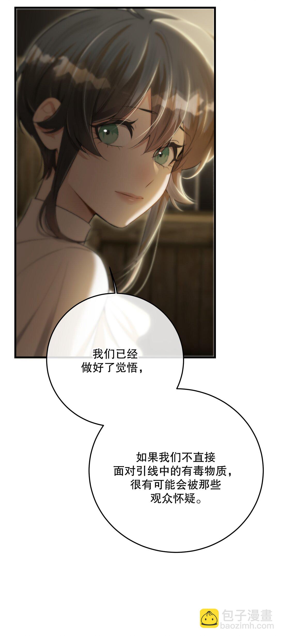 第55话 终章之前(1/2)-第59话