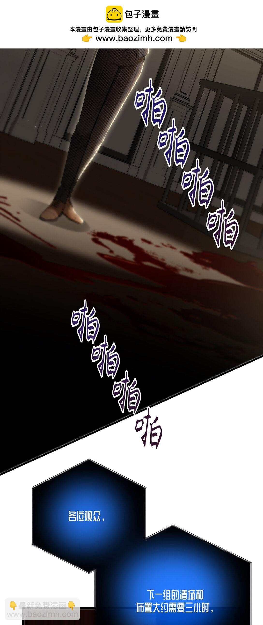 第55话 终章之前(1/2)-第59话