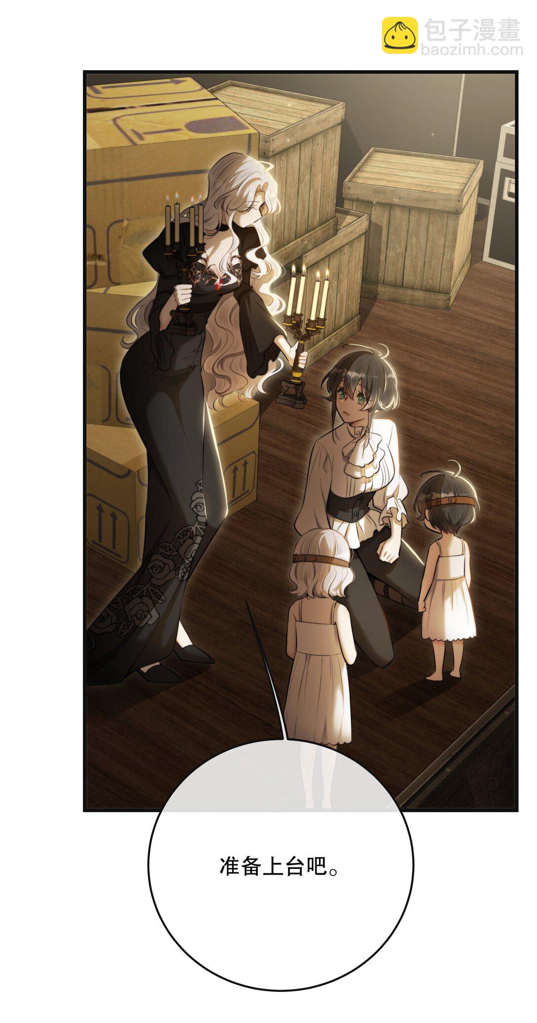 第55话 终章之前(1/2)-第59话