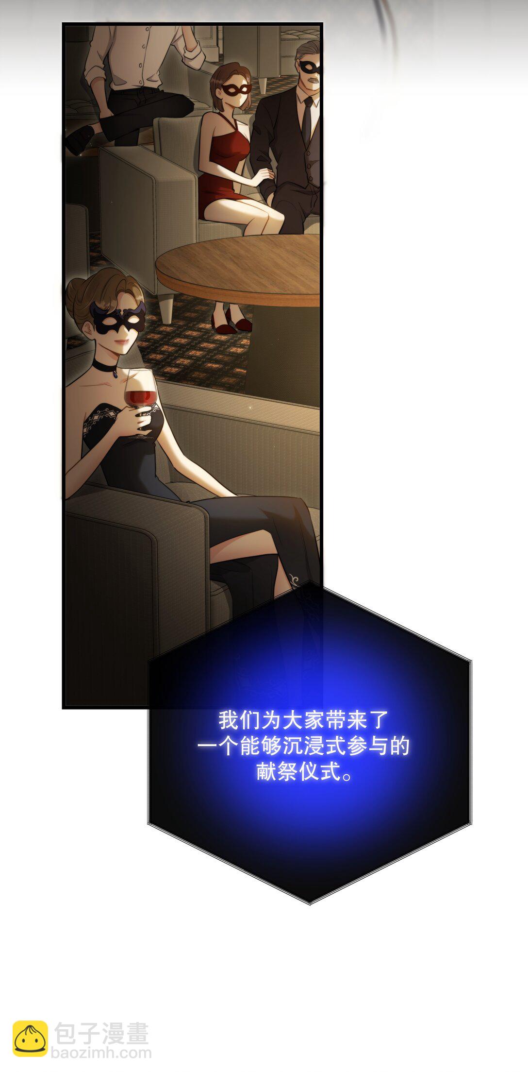 第55话 终章之前(1/2)-第59话