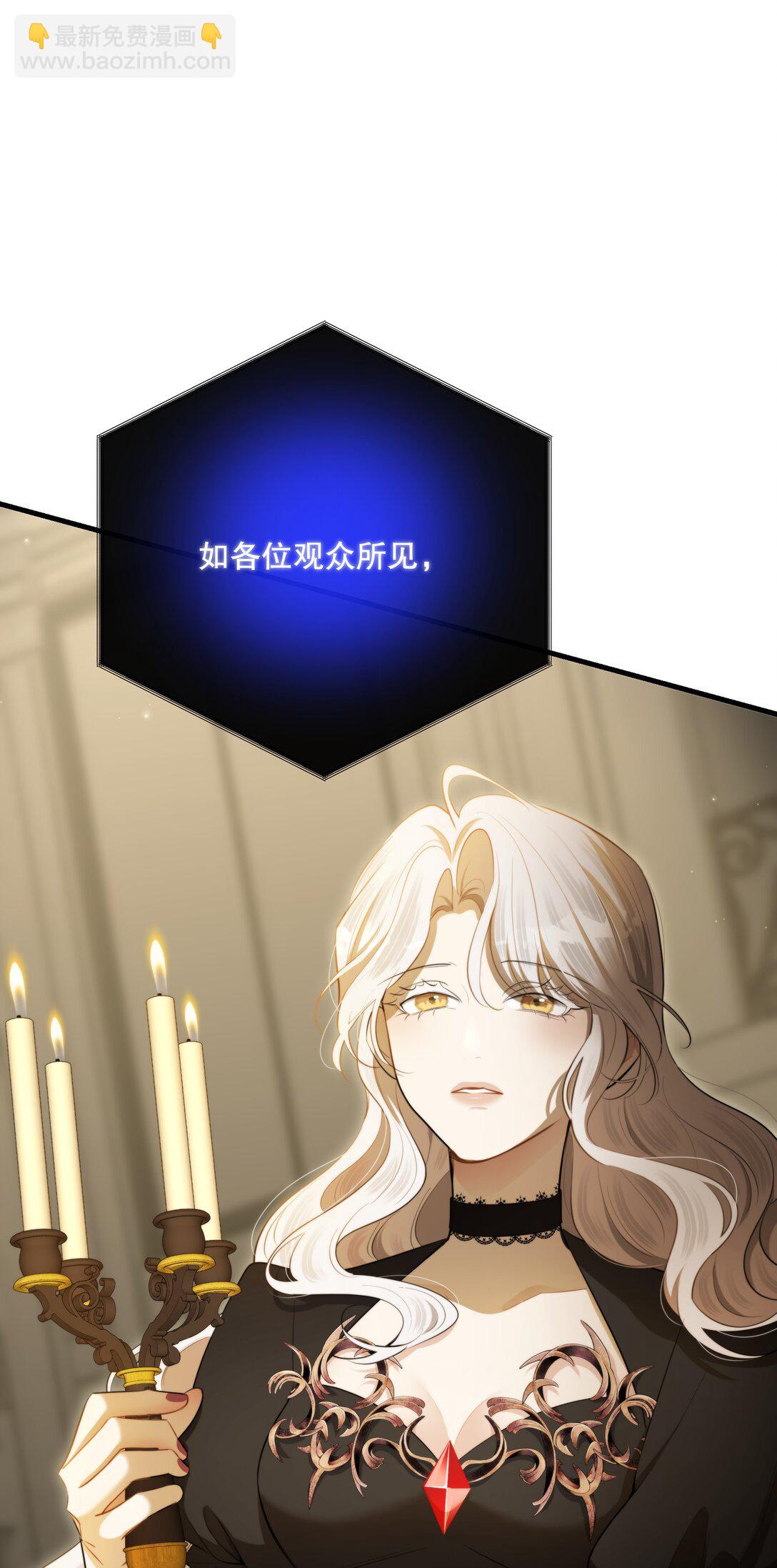 第55话 终章之前(1/2)-第59话