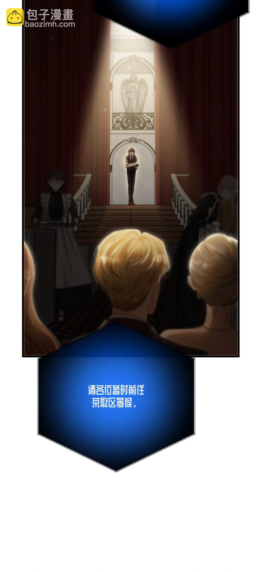 第55话 终章之前(1/2)-第59话