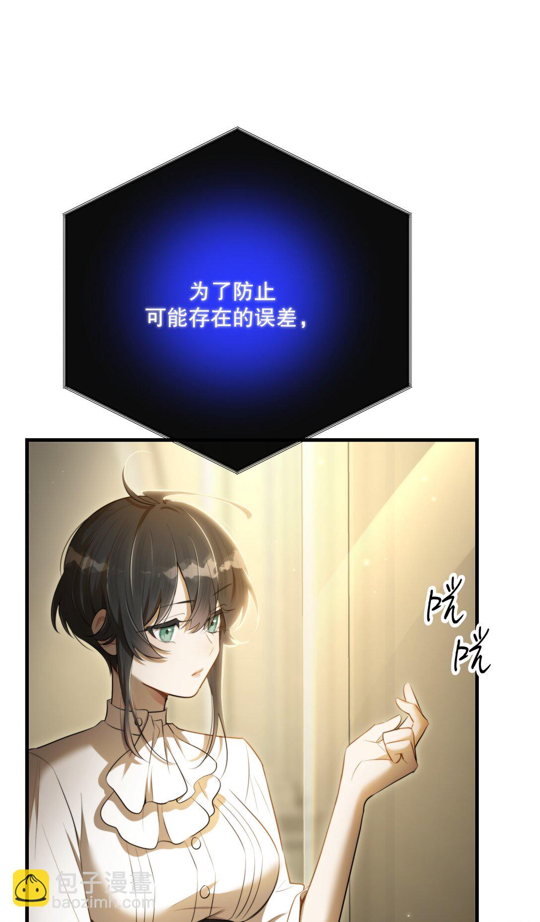 第55话 终章之前(1/2)-第59话