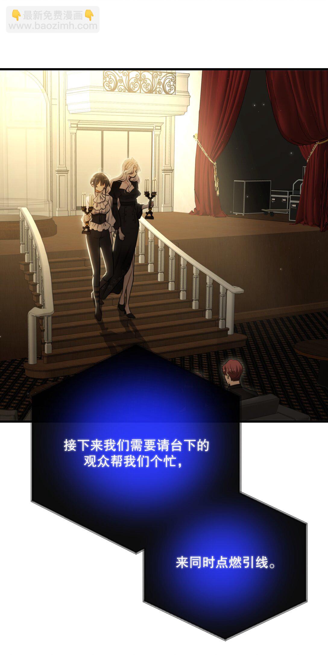 第55话 终章之前(1/2)-第59话