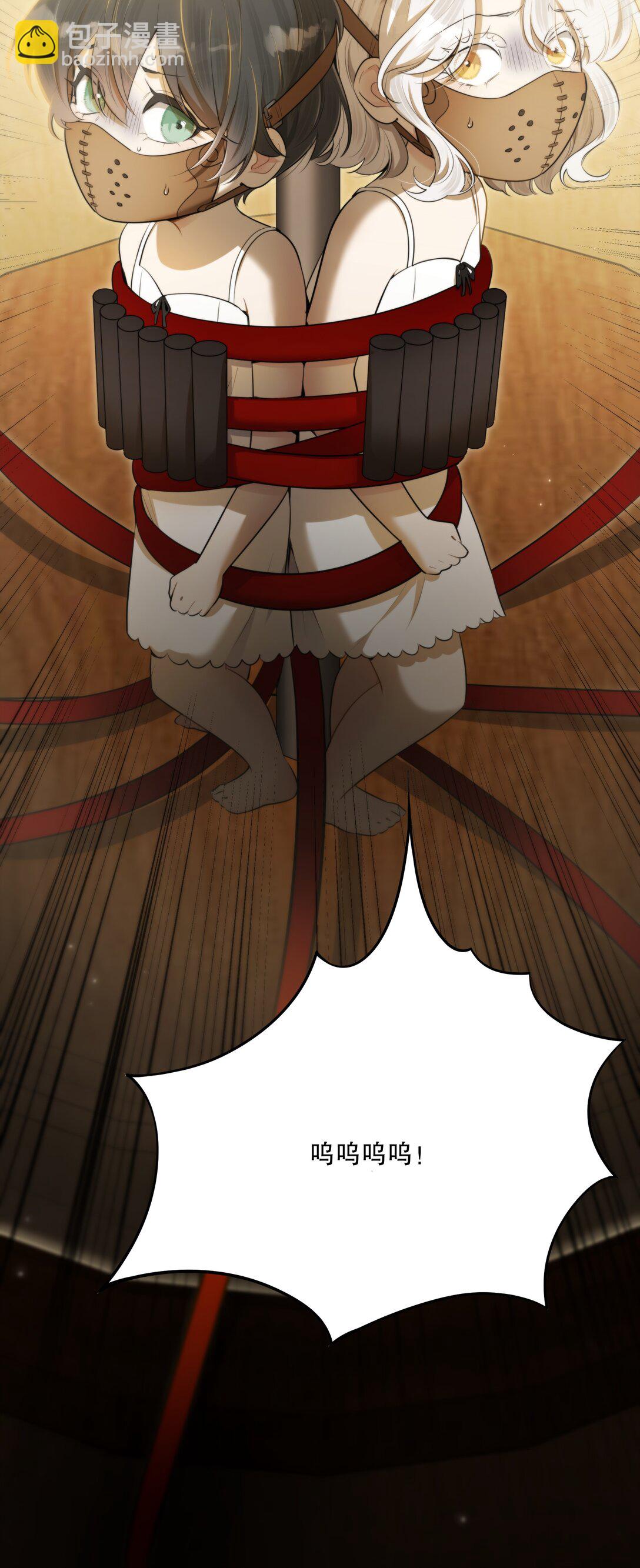 第55话 终章之前(1/2)-第59话