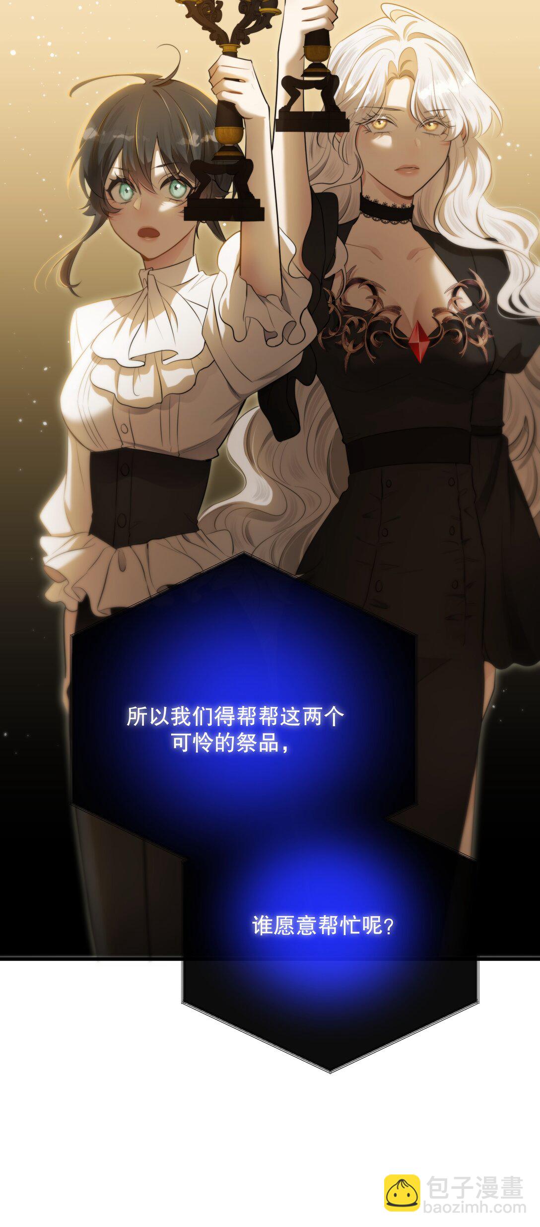 第55话 终章之前(1/2)-第59话