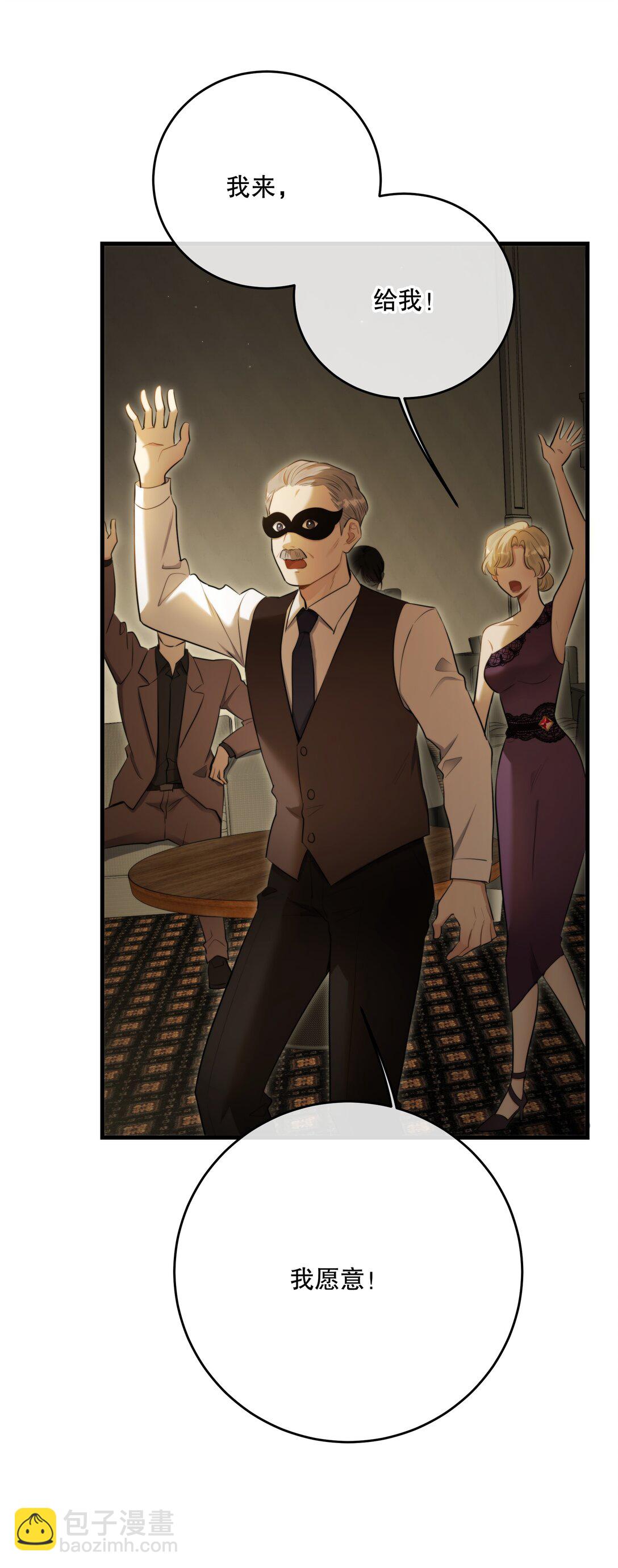 第55话 终章之前(1/2)-第59话