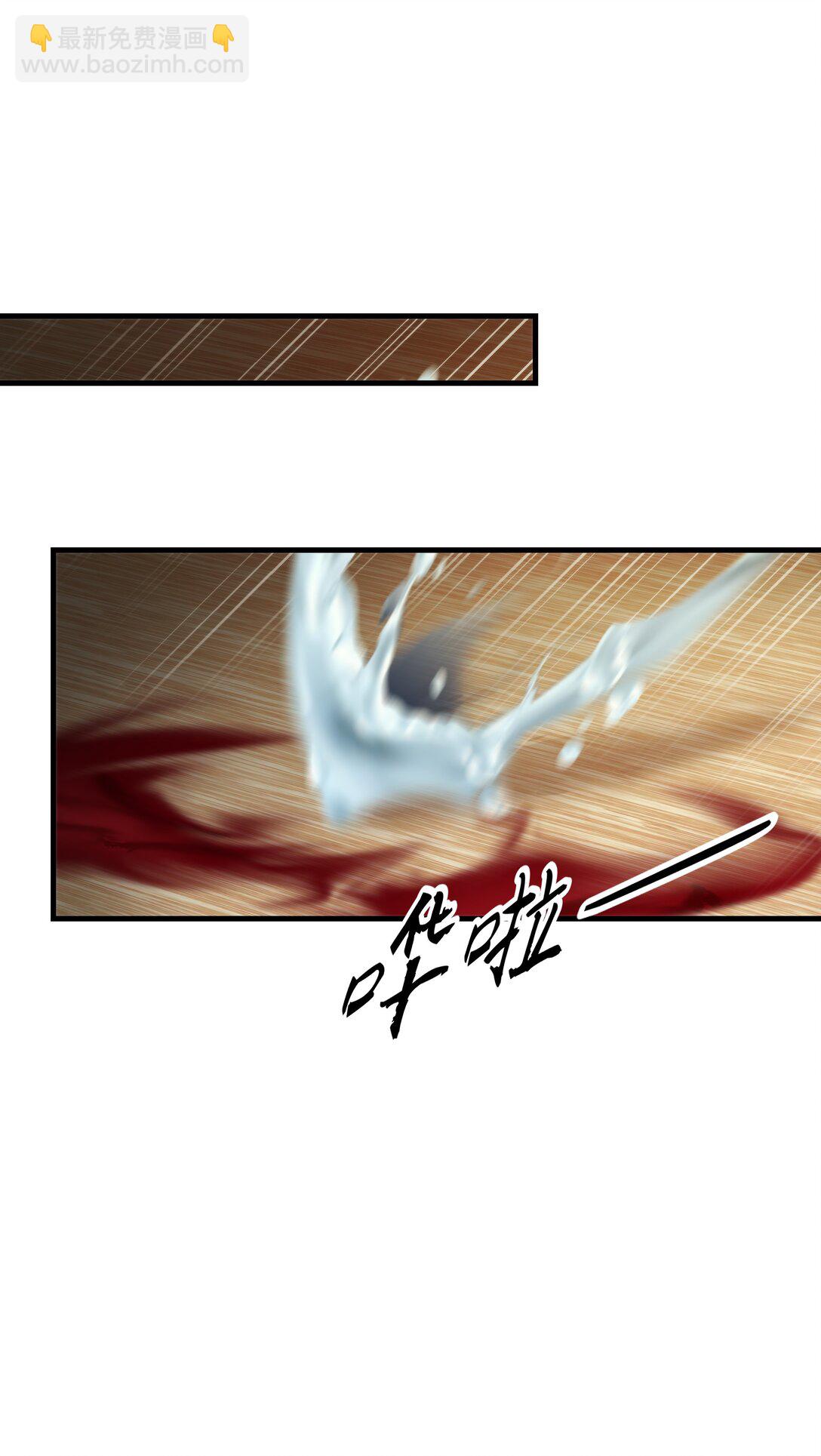 第55话 终章之前(1/2)-第59话