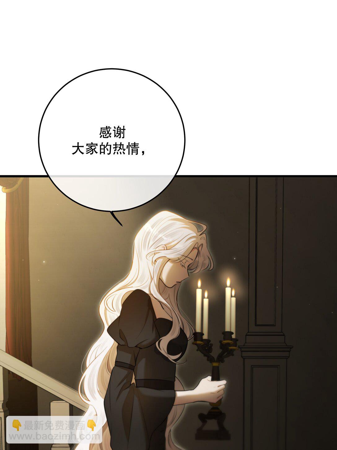 第55话 终章之前(1/2)-第59话