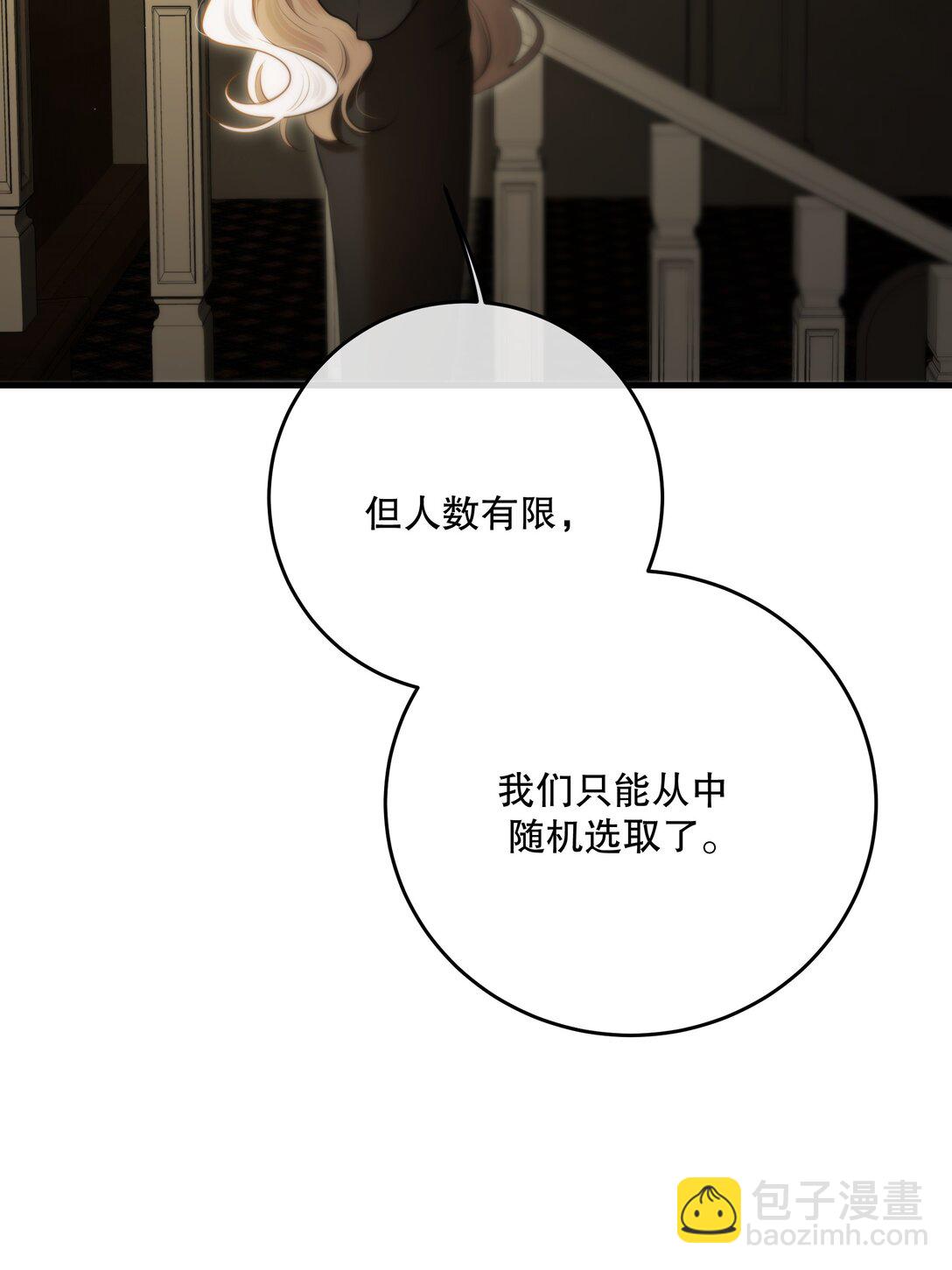 第55话 终章之前(1/2)-第59话