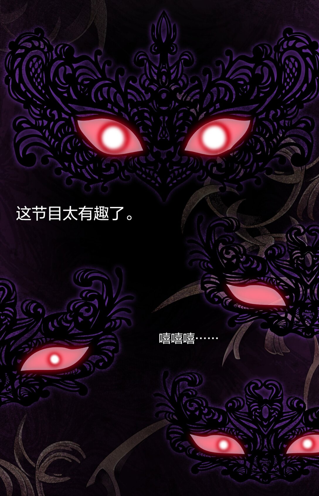 第55话 终章之前(1/2)-第59话