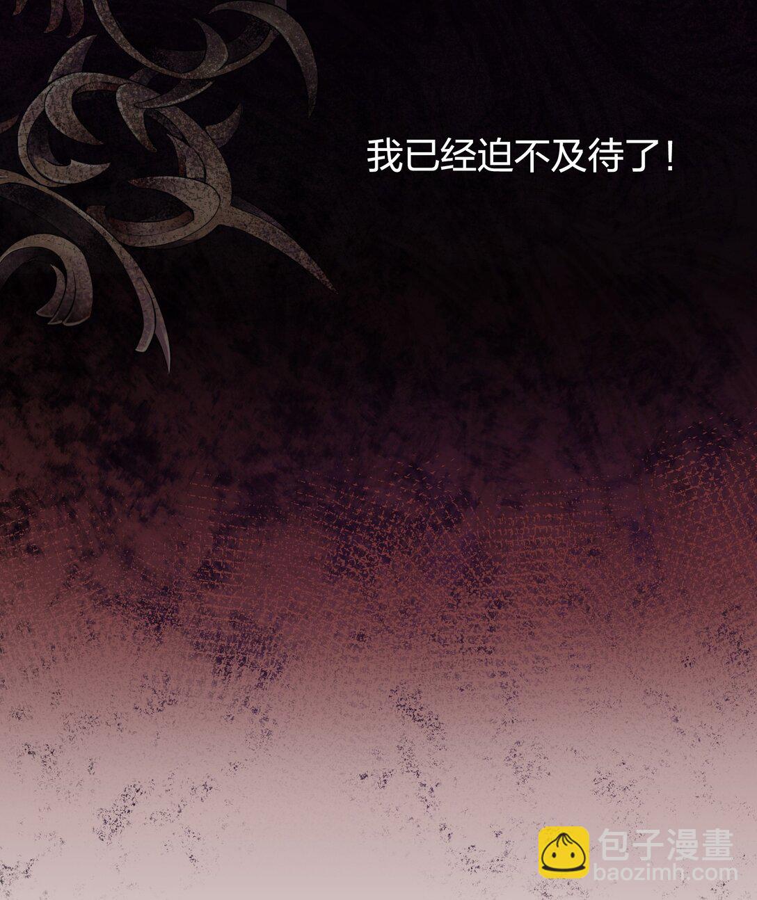 第55话 终章之前(1/2)-第59话