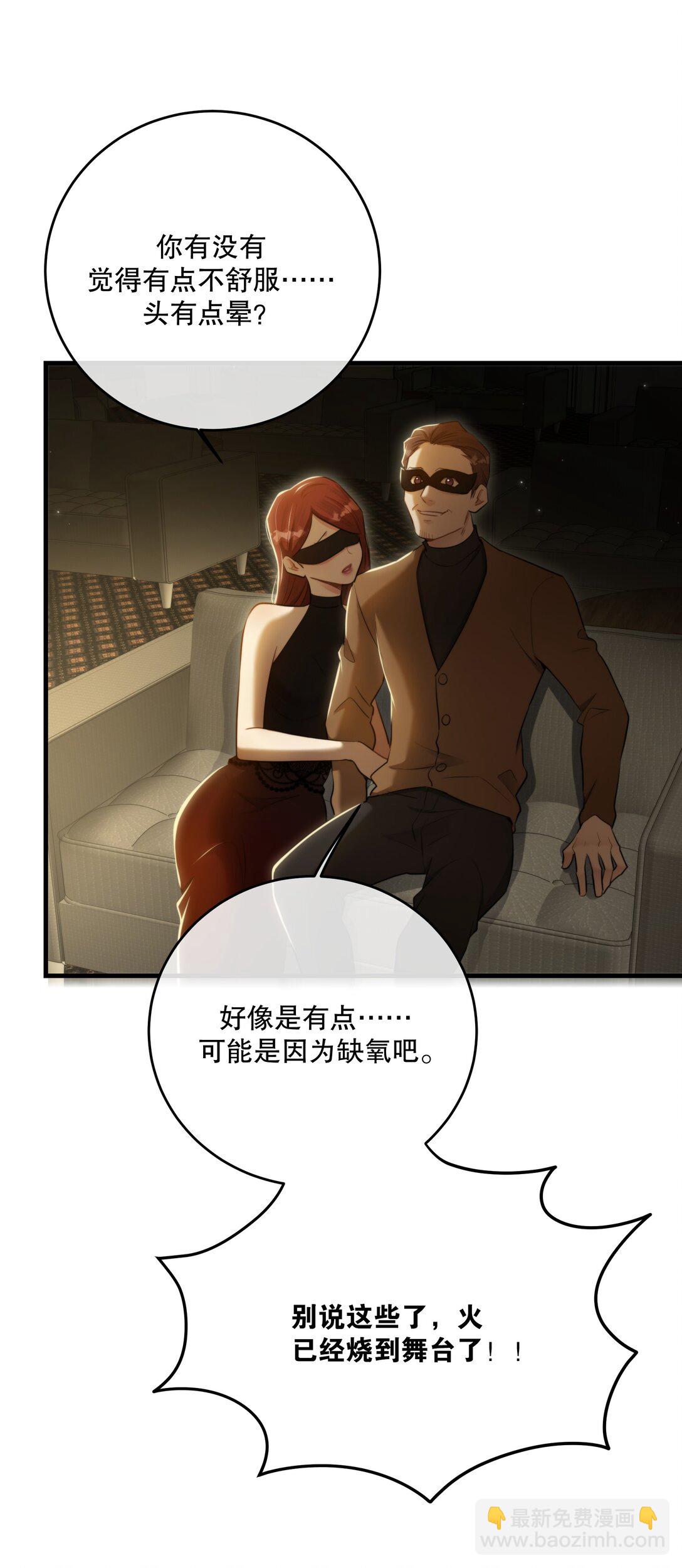 第55话 终章之前(1/2)-第59话