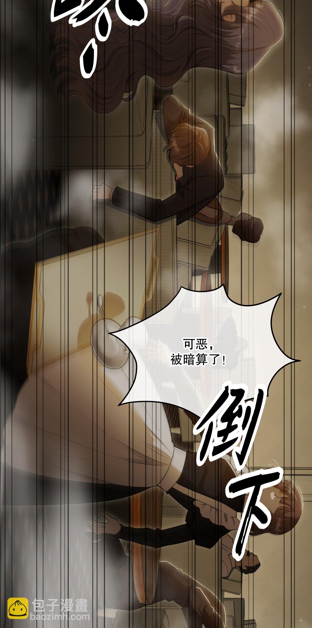 第55话 终章之前(1/2)-第59话