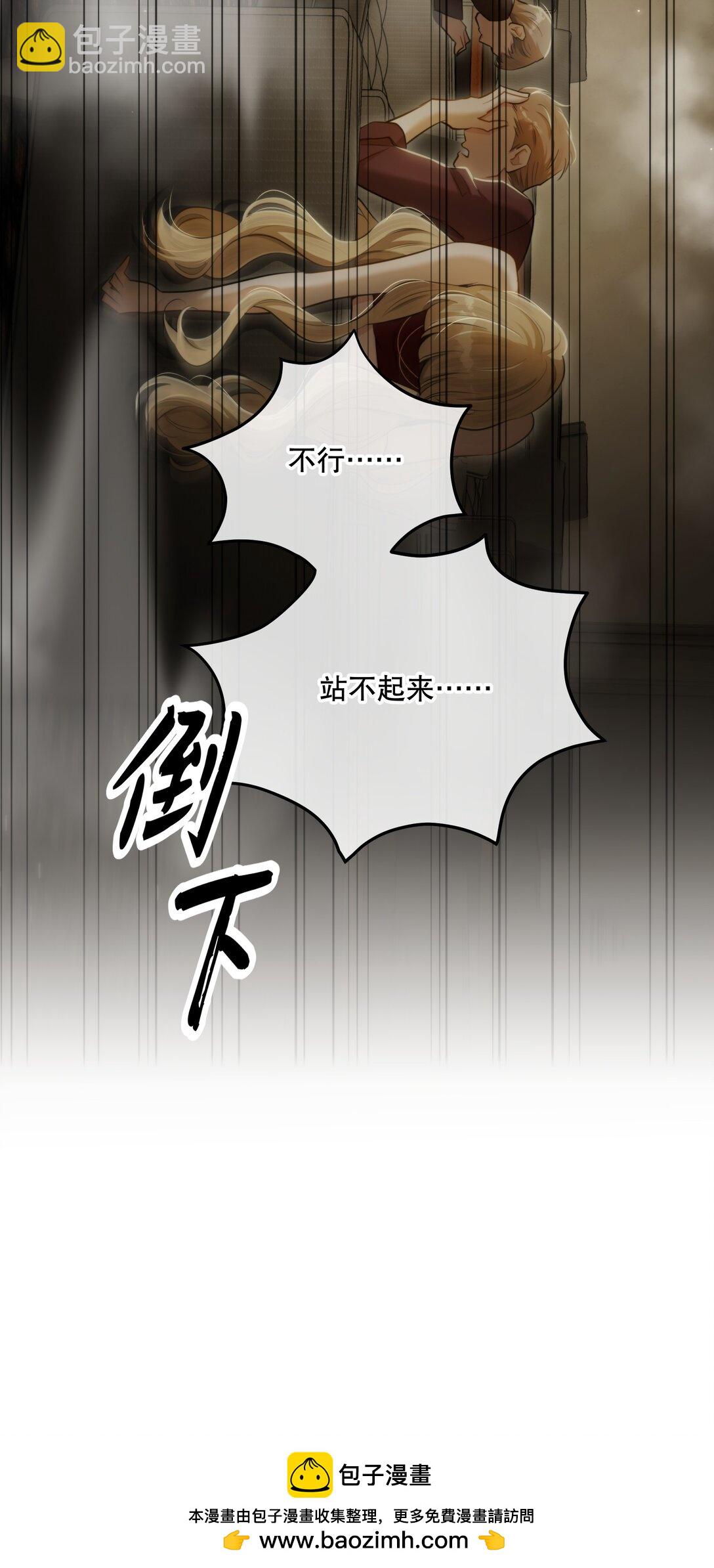 第55话 终章之前(1/2)-第59话