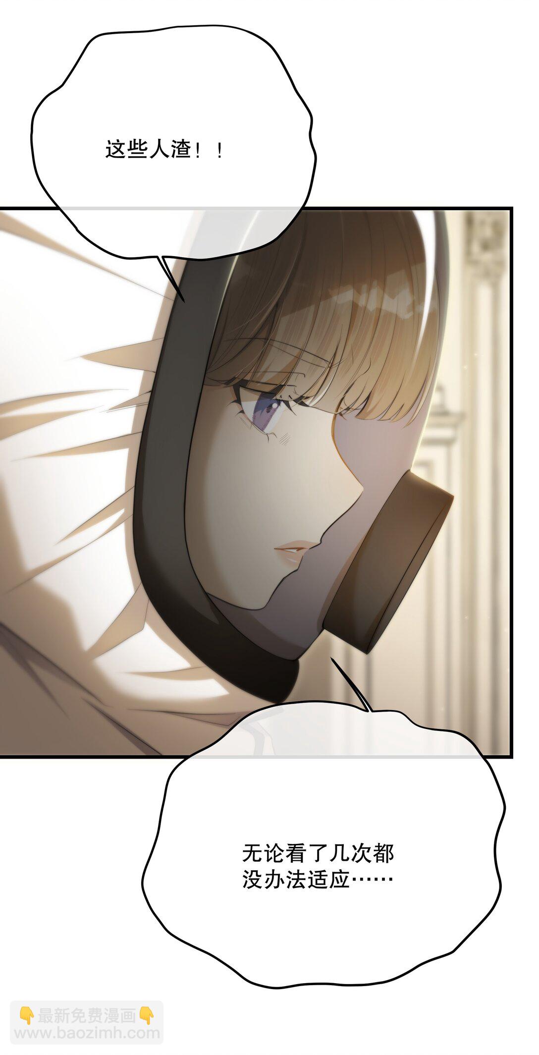 第55话 终章之前(1/2)-第59话