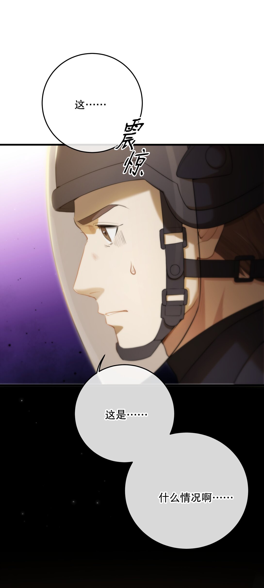 第57话 来验收结果吧-第61话