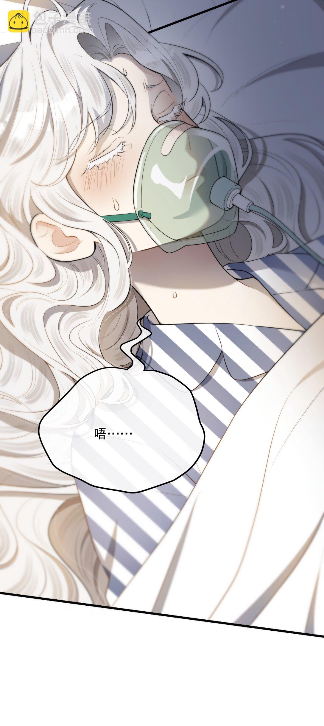 第57话 来验收结果吧-第61话