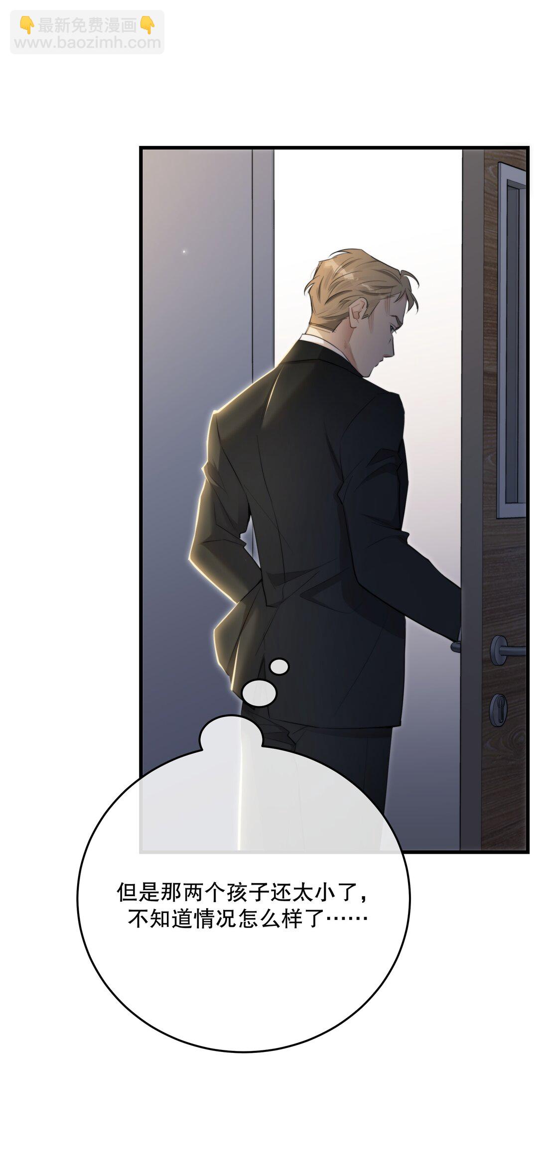 第57话 来验收结果吧-第61话