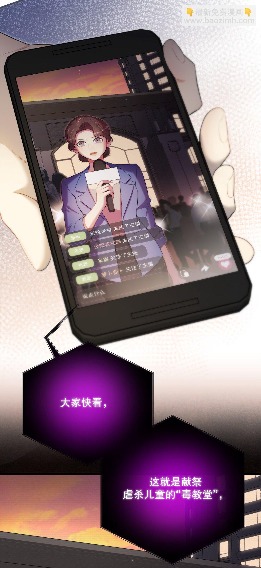 第57话 来验收结果吧-第61话