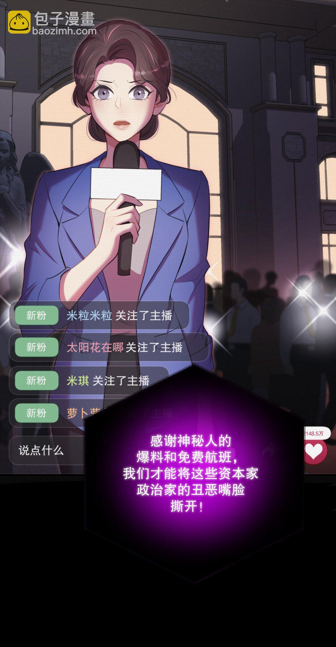 第57话 来验收结果吧-第61话