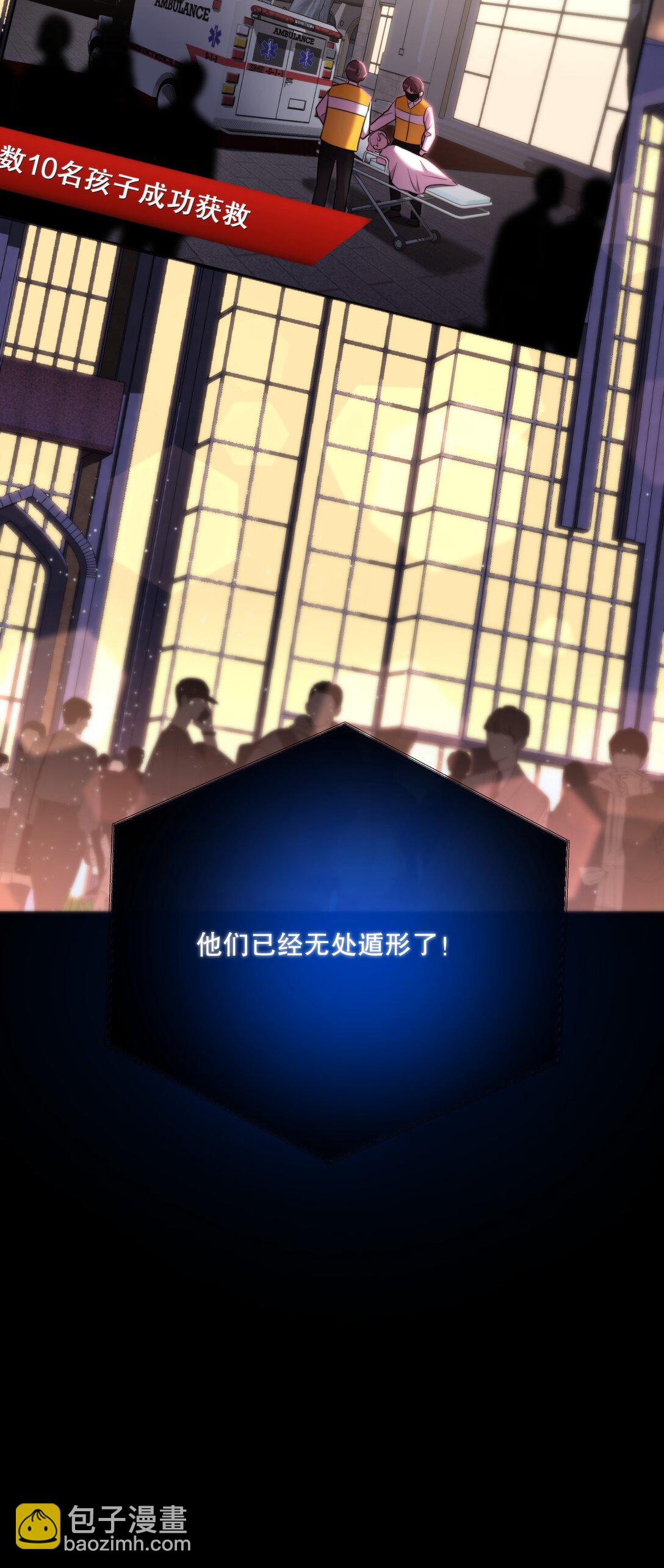 第57话 来验收结果吧-第61话