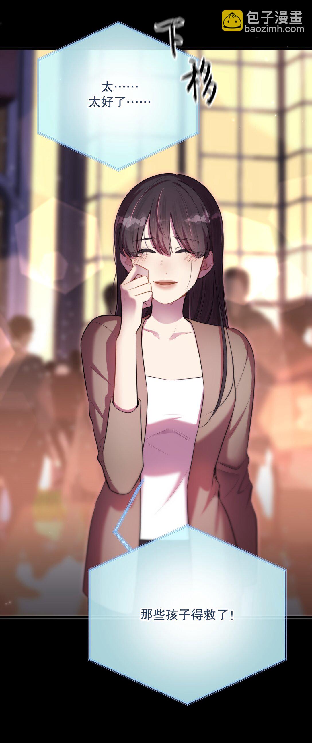 第57话 来验收结果吧-第61话