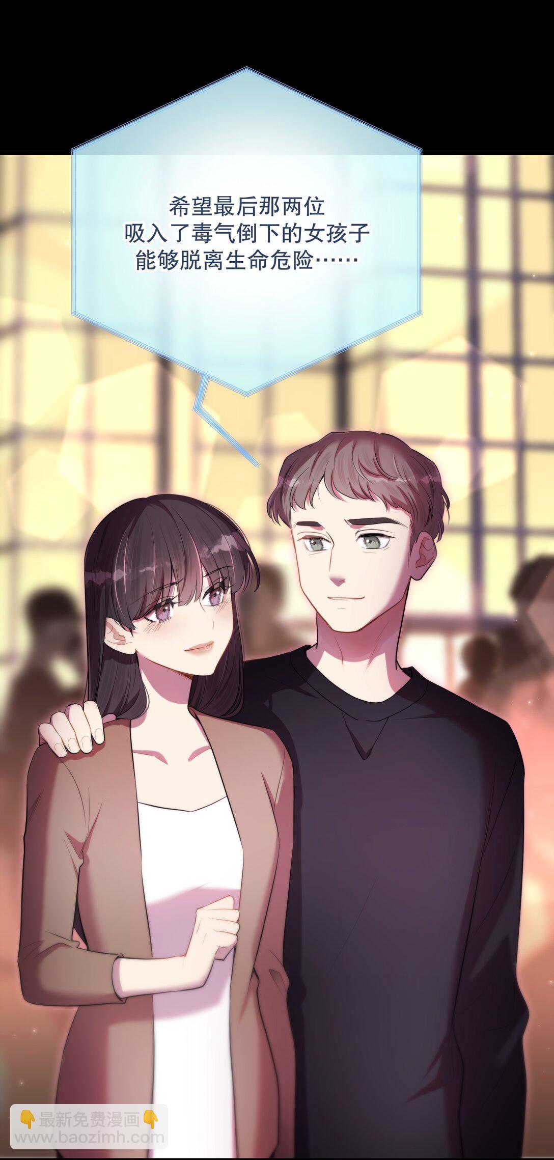 第57话 来验收结果吧-第61话