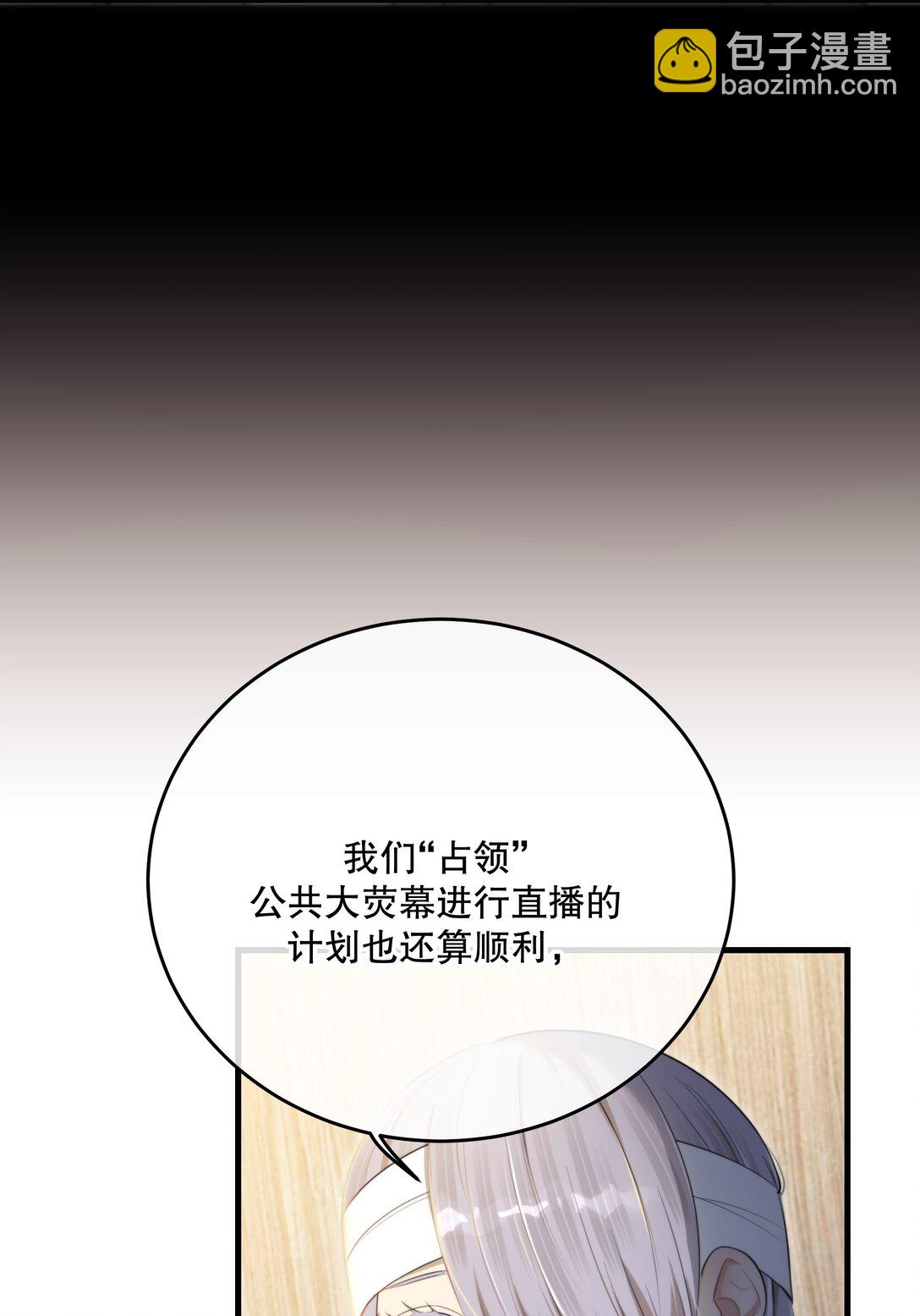 第57话 来验收结果吧-第61话