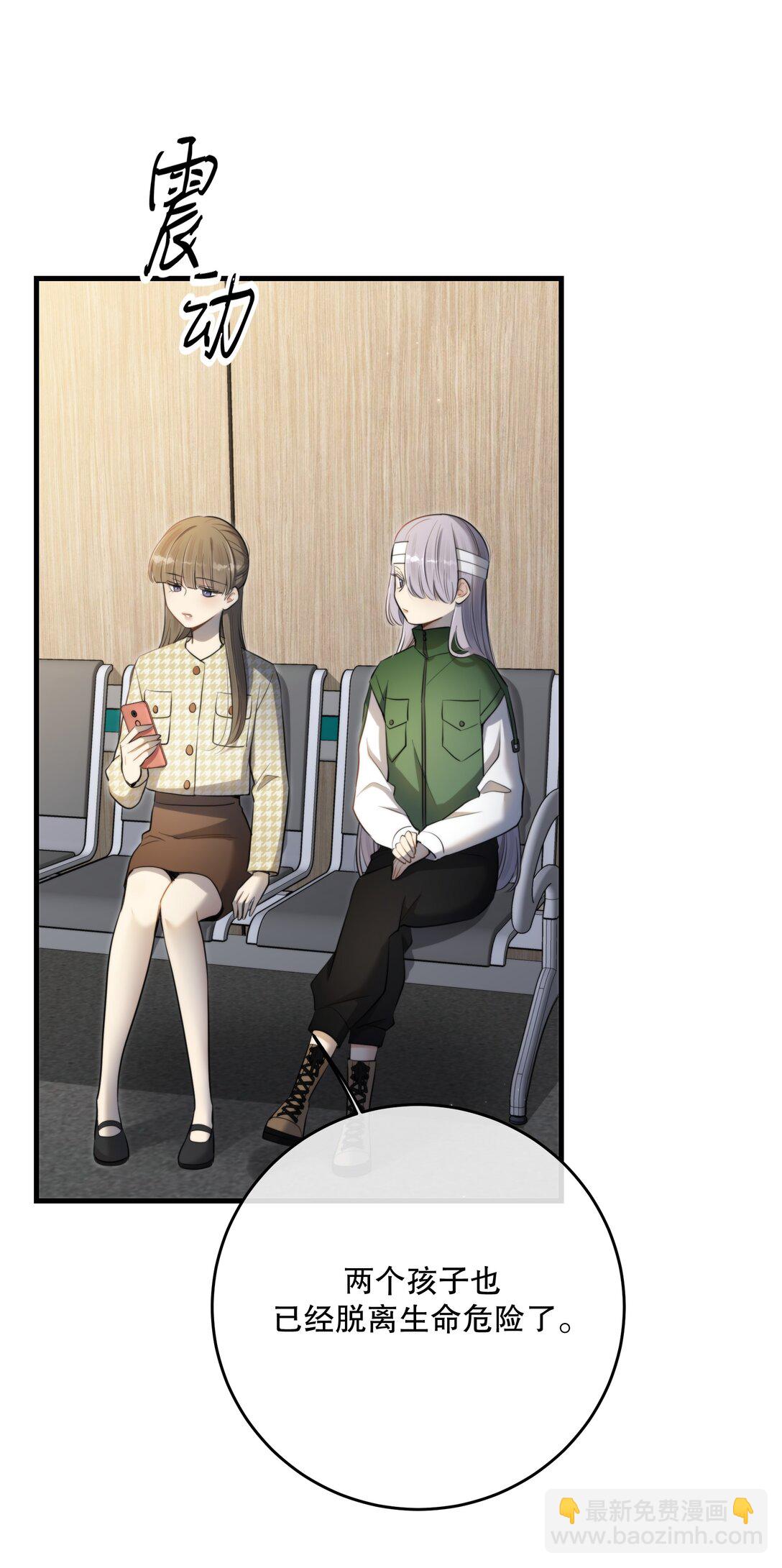 第57话 来验收结果吧-第61话