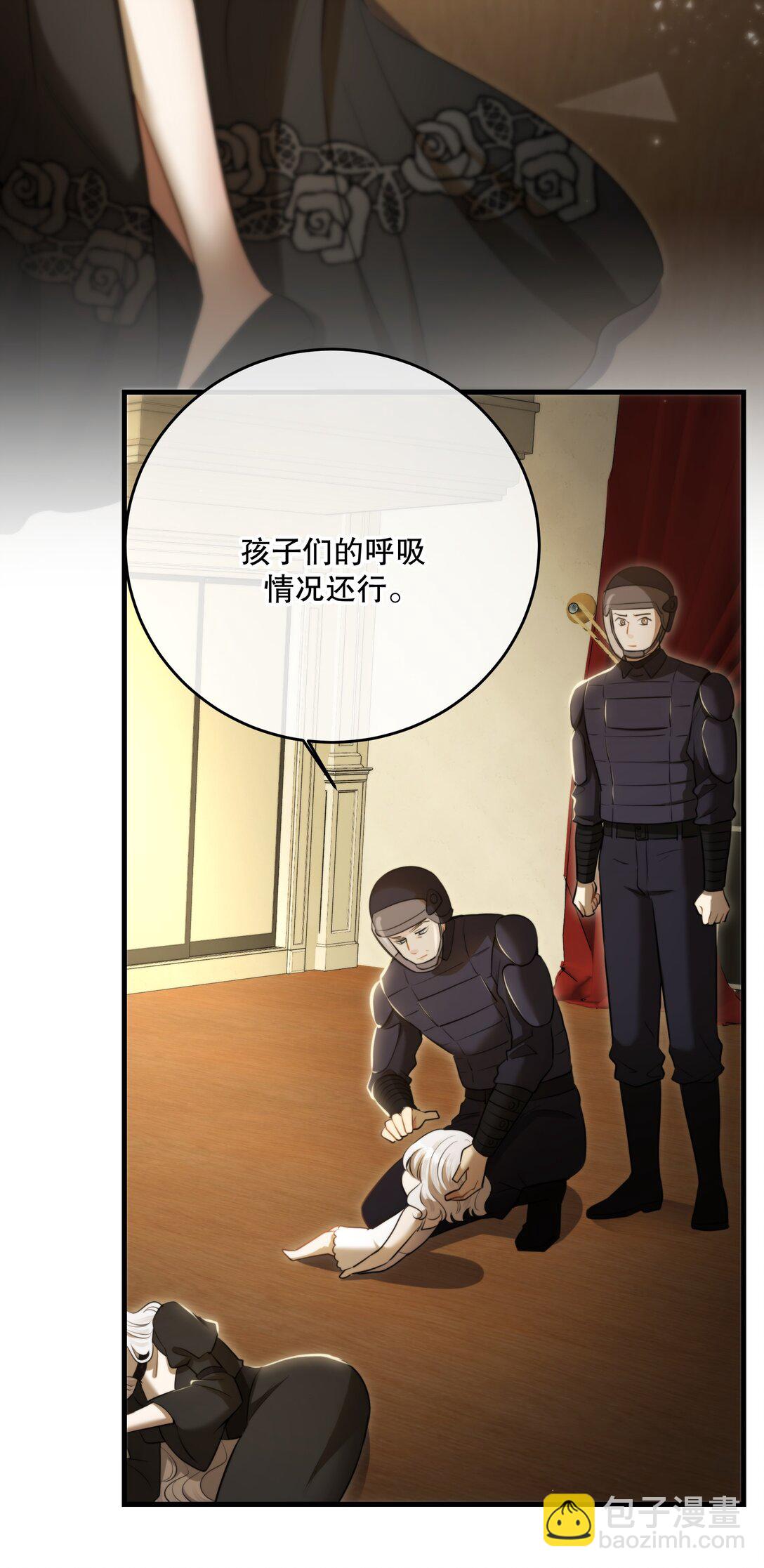 第57话 来验收结果吧-第61话