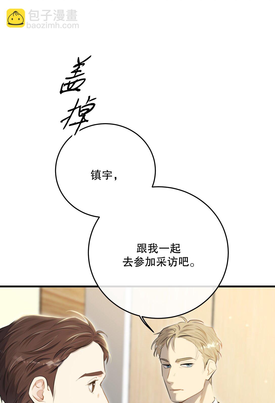 第57话 来验收结果吧-第61话