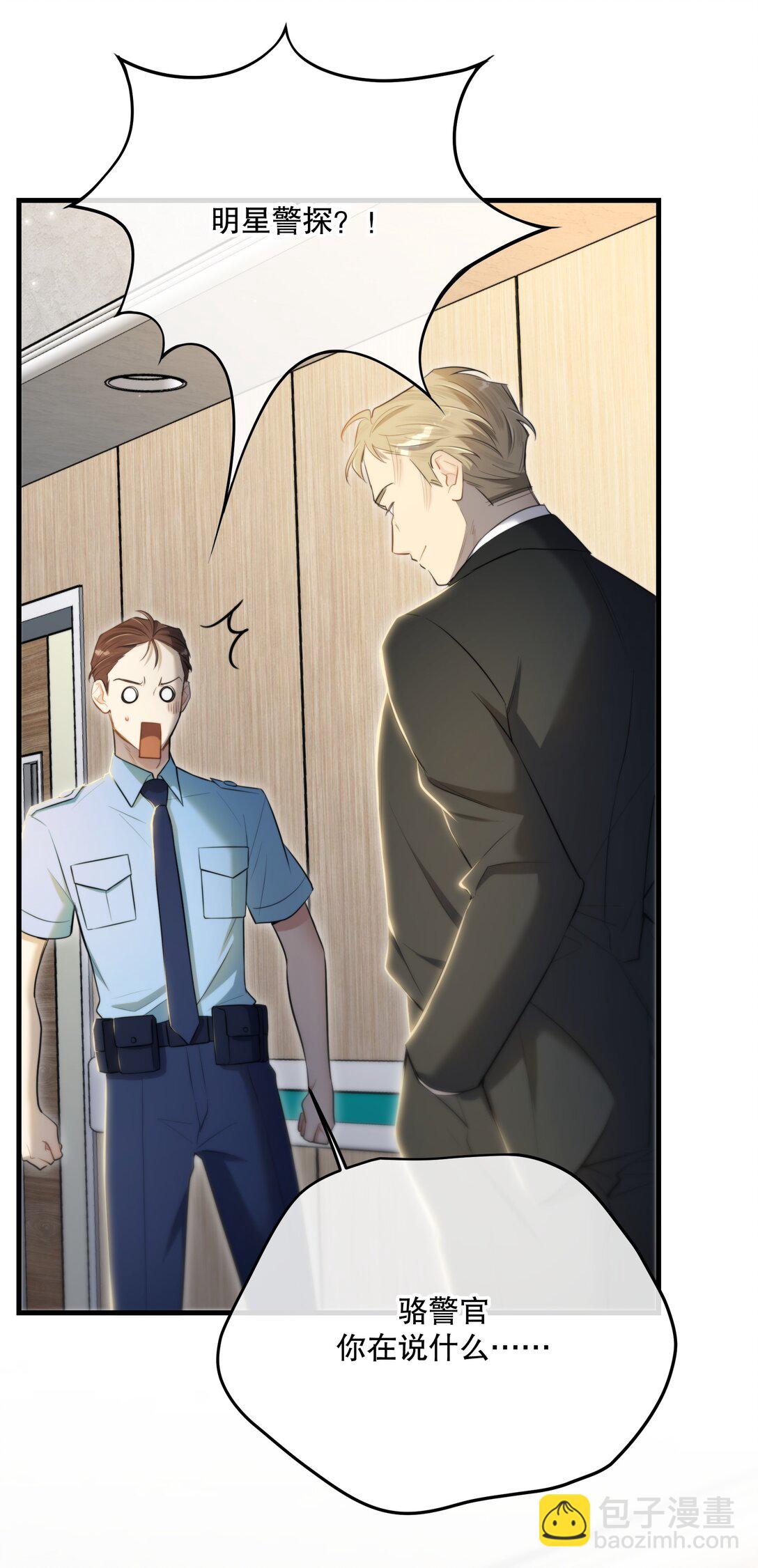 第57话 来验收结果吧-第61话