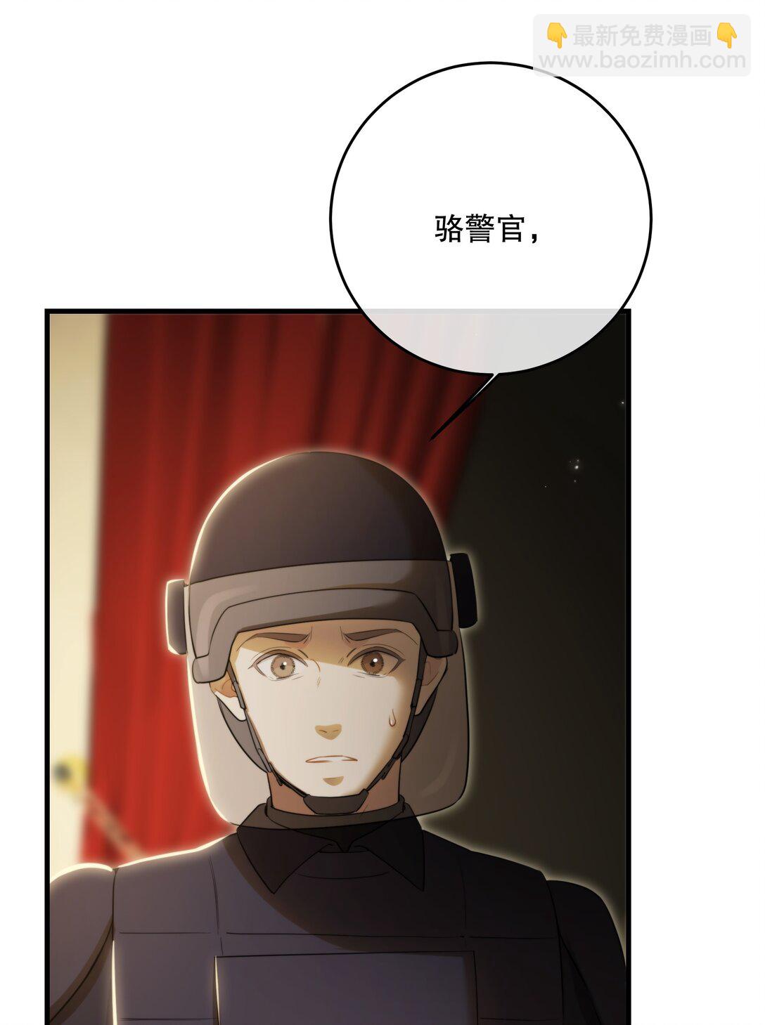 第57话 来验收结果吧-第61话