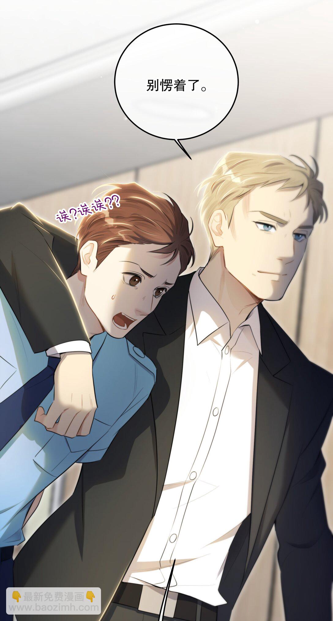 第57话 来验收结果吧-第61话