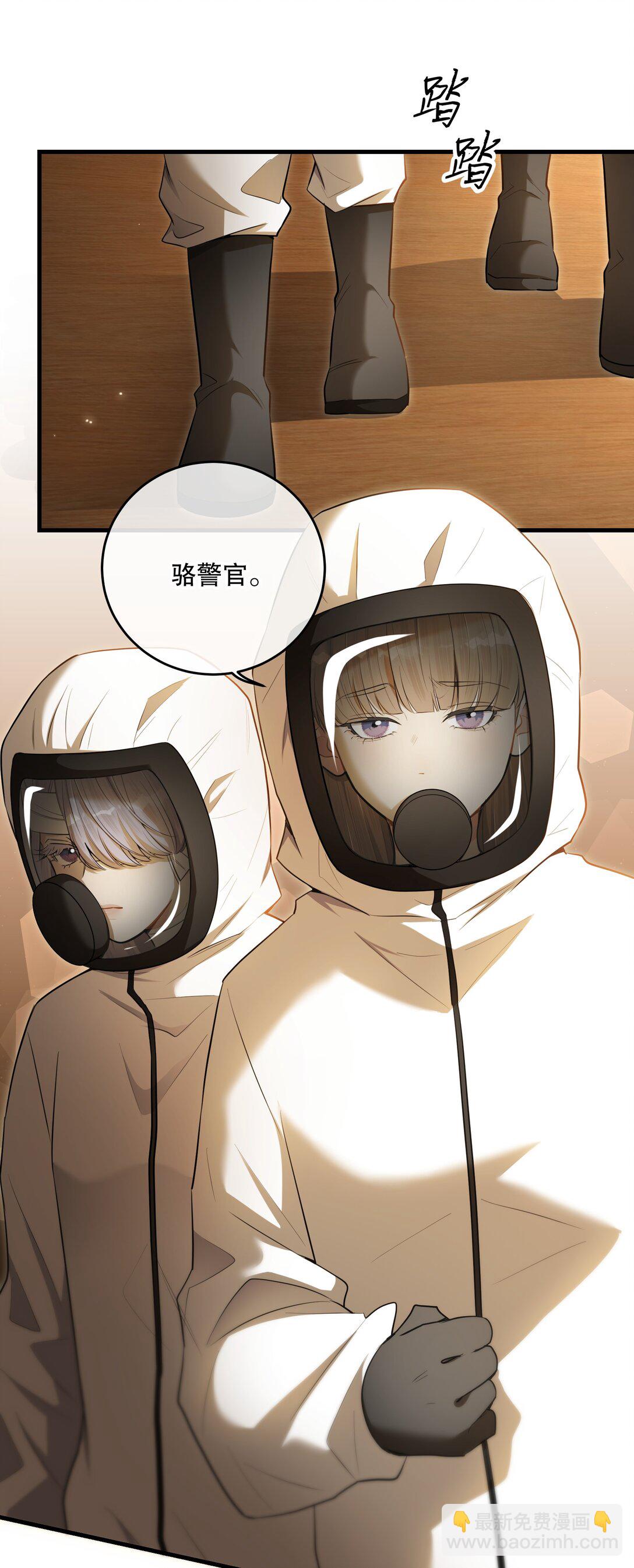 第57话 来验收结果吧-第61话