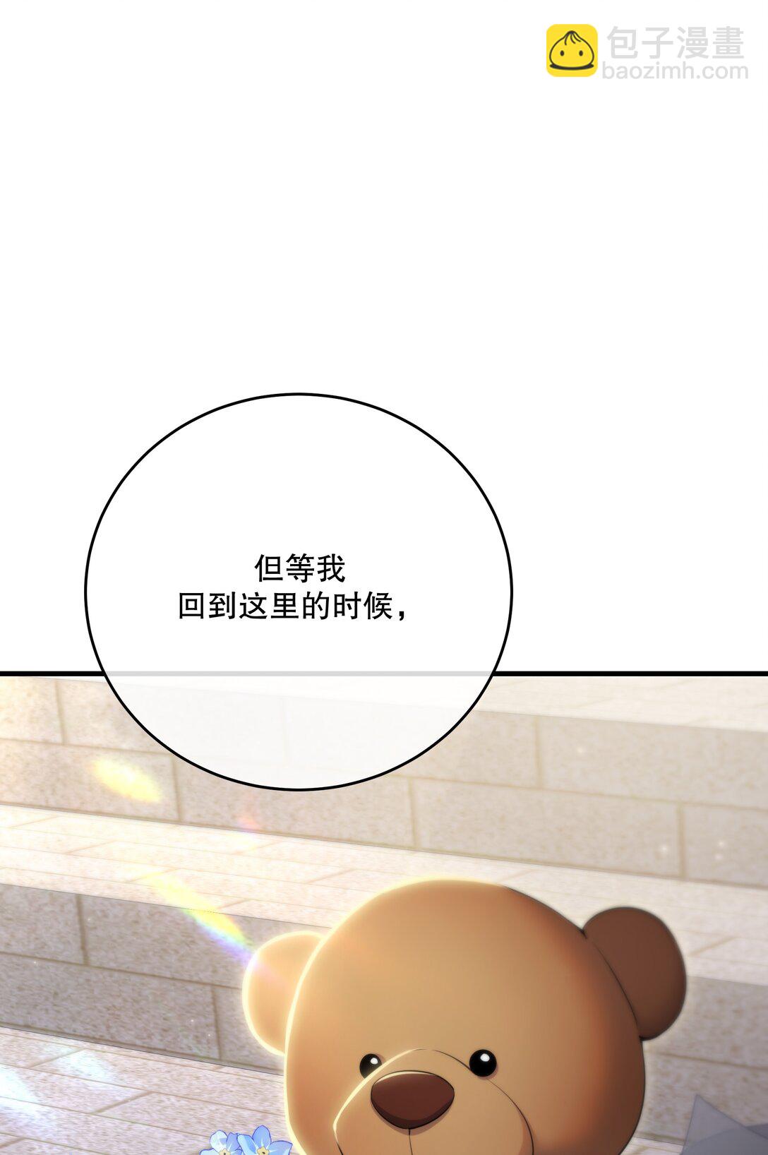 第59话 感谢-第63话