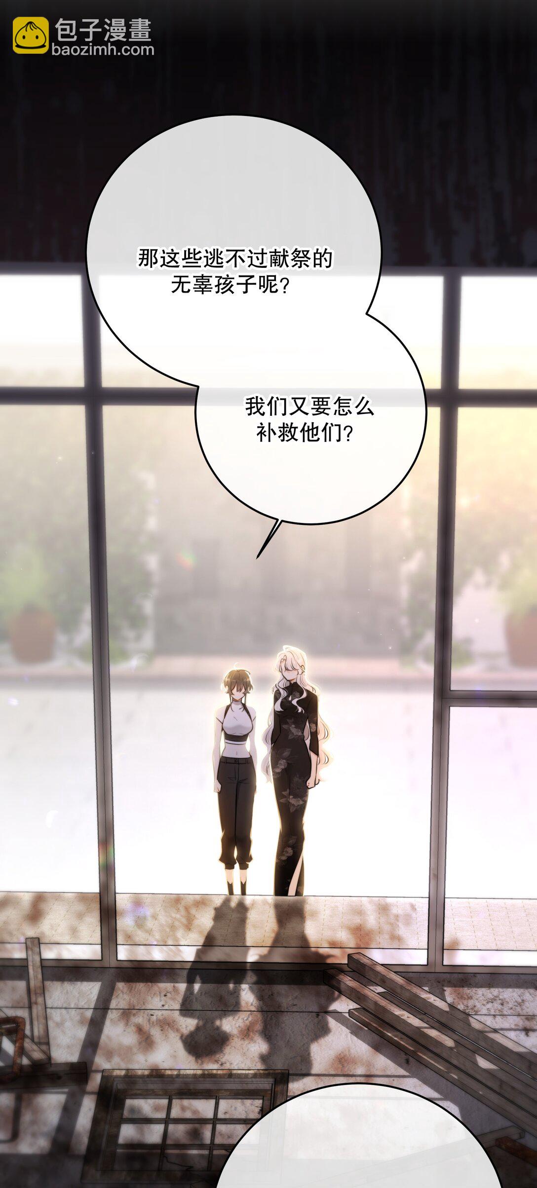 第59话 感谢-第63话