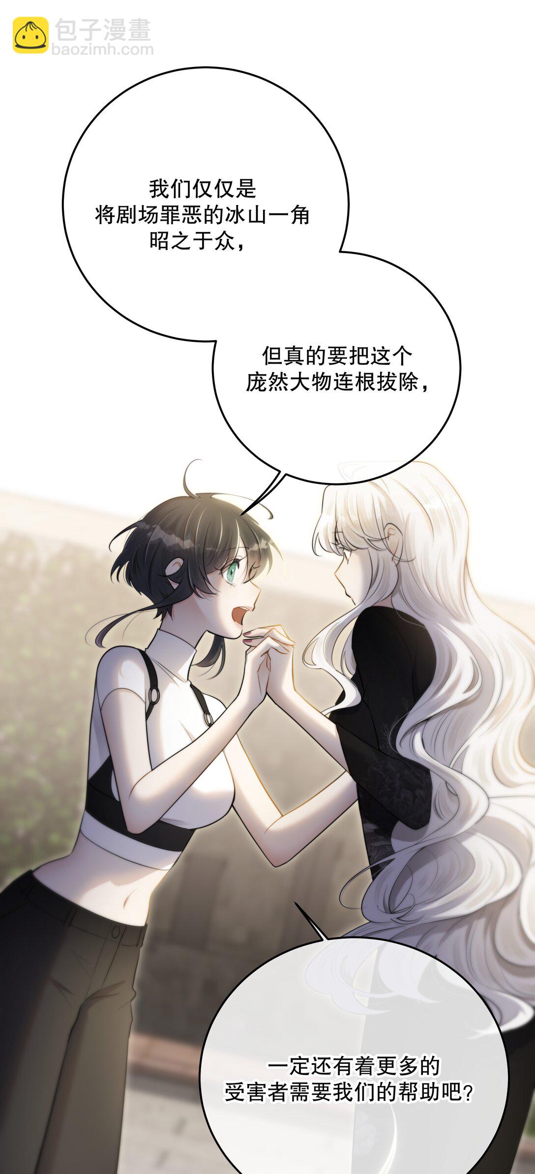 第59话 感谢-第63话