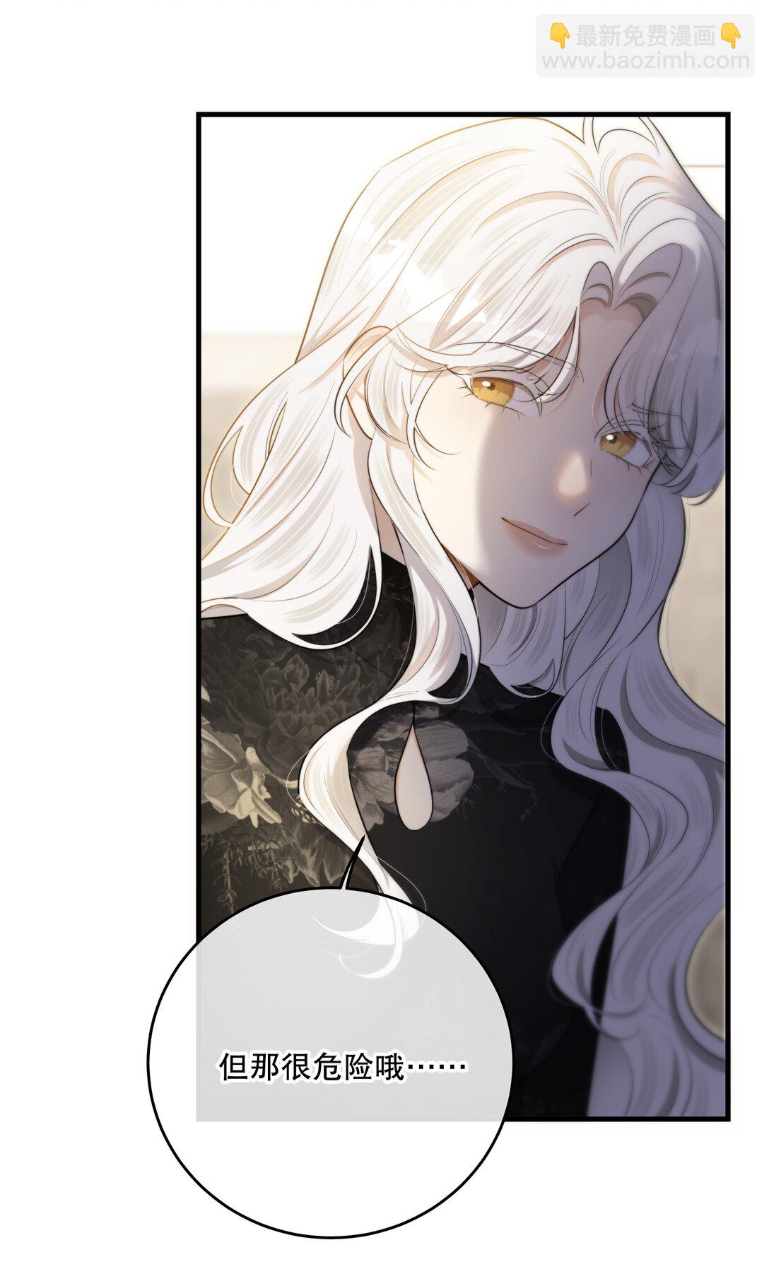 第59话 感谢-第63话