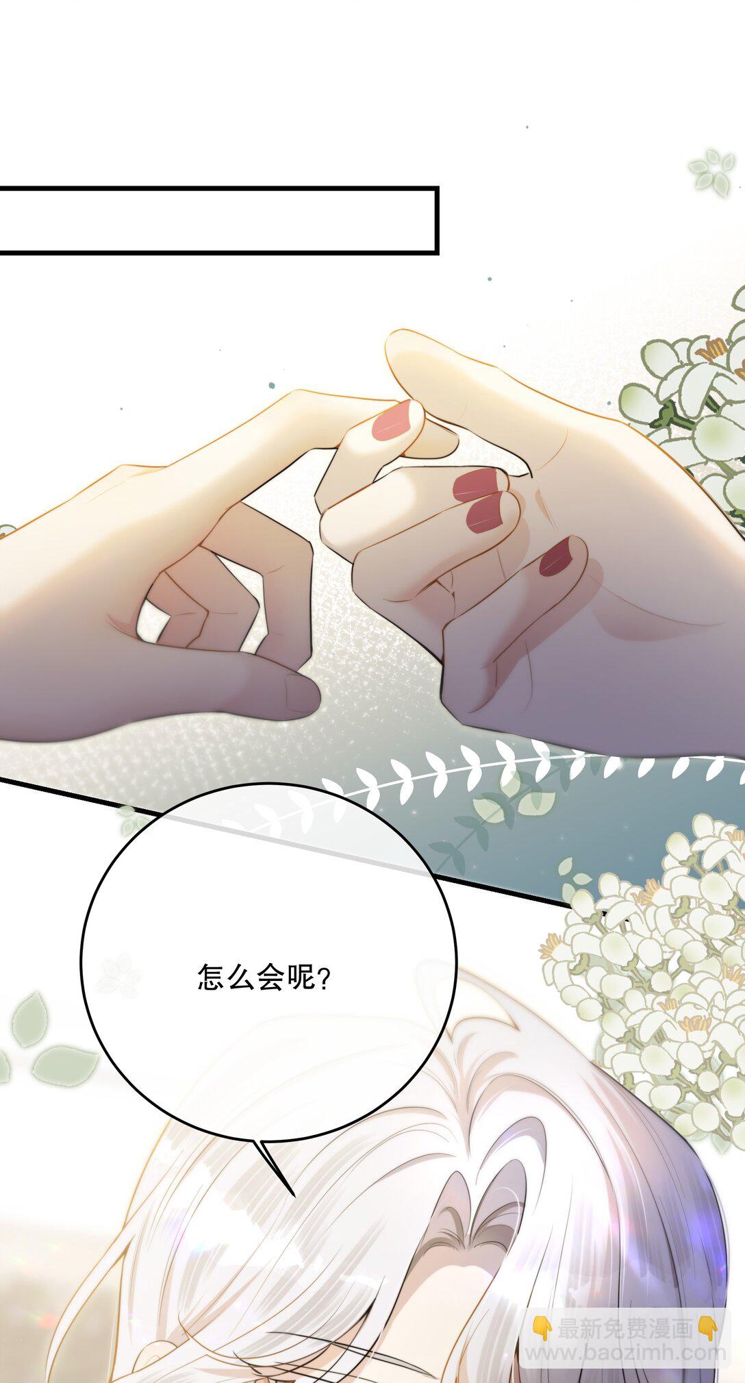 第59话 感谢-第63话