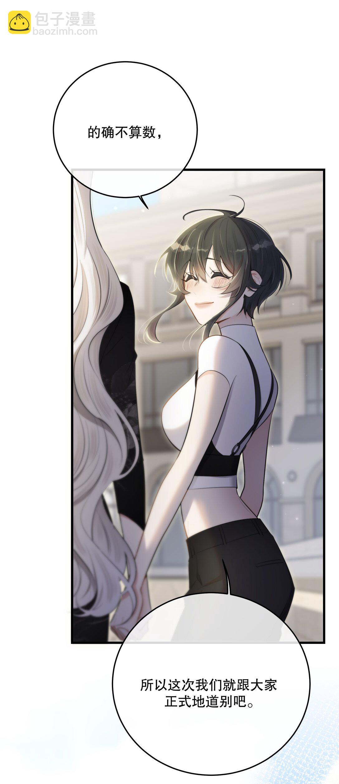 第59话 感谢-第63话