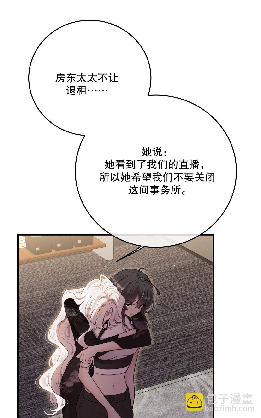 第59话 感谢-第63话